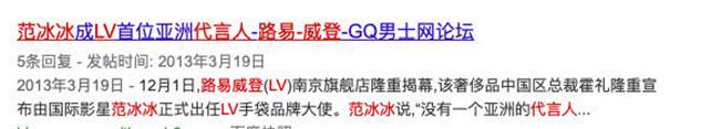 范冰冰代言被瓜分?但她创下污点艺人最快复出记录?