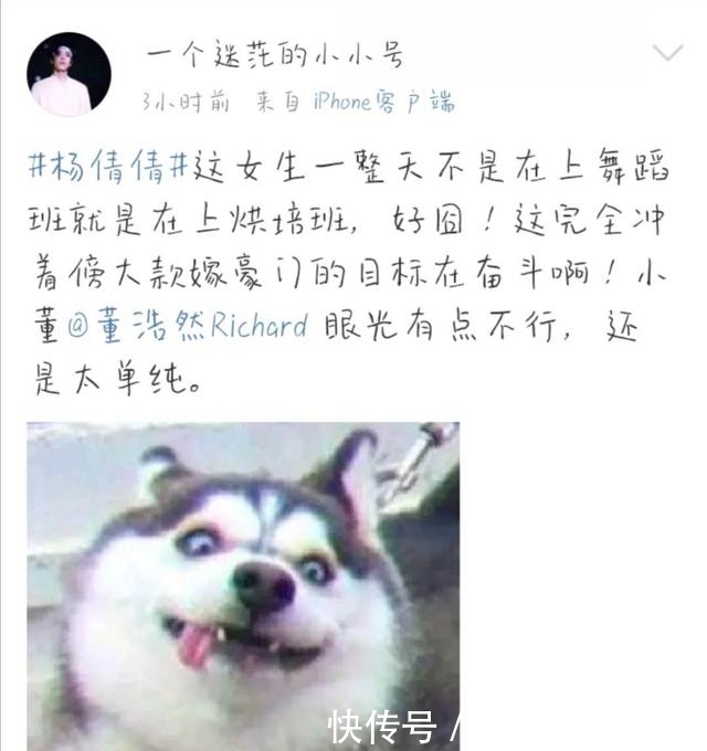 看完《喜欢你我也是》,杨倩倩为何被吐槽