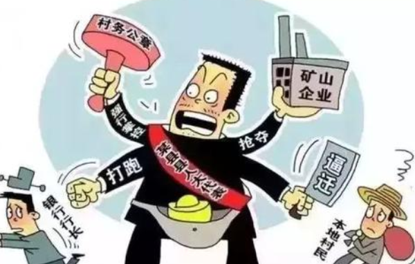 网络借贷不还会怎么样