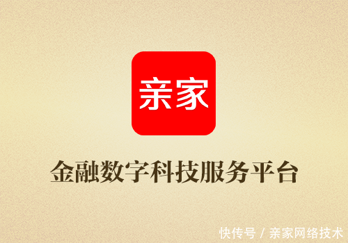 北京取缔P2P业务