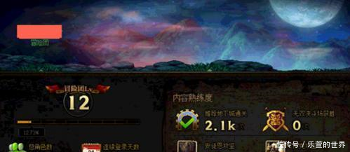 DNF远征队新手怎么玩新手远征队玩法攻略