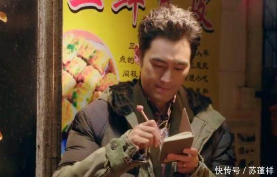 女粉丝要袁弘给她签胡歌的名 袁弘胡歌笔画多