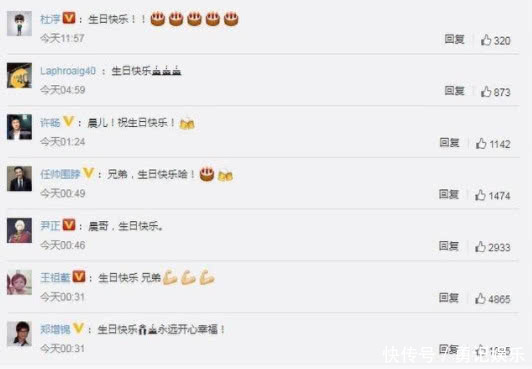 范丞丞参加节目无镜头,粉丝发火,狂撕节目组