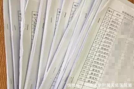 门诊病历书写规范