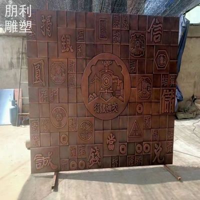 钢结构文化墙的创意设计案例（钢结构文化墙创意设计案例） 结构污水处理池施工