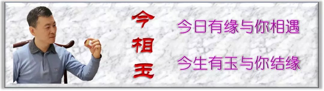 戴什么样的玉才能招财旺夫 亚洲城官网