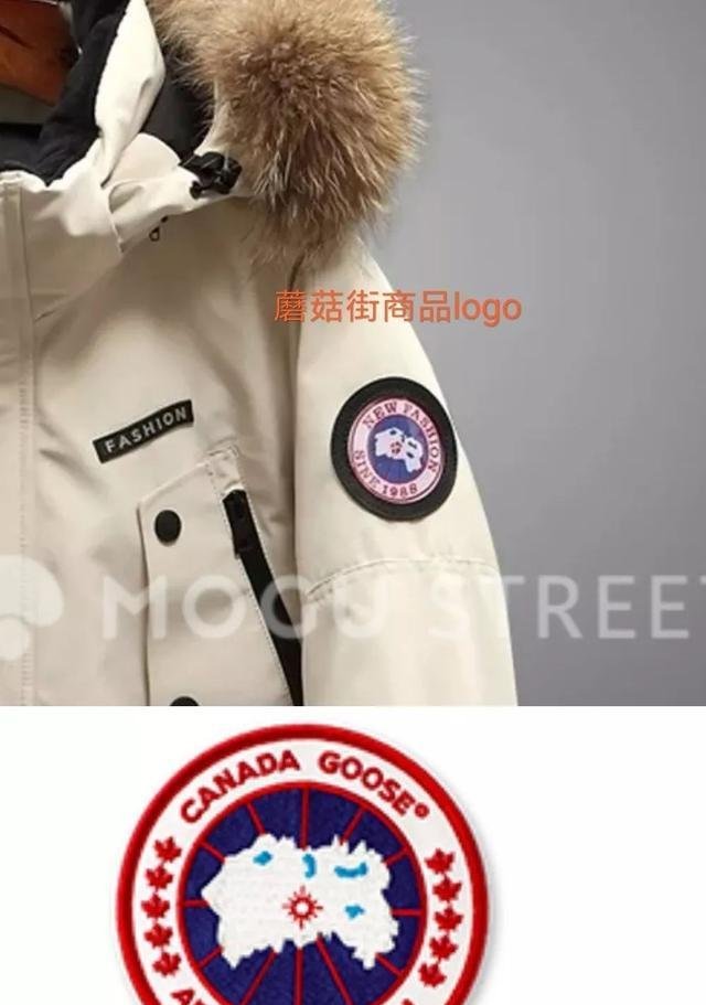 网易考拉加拿大鹅是假货拼多多淘宝低价,京东