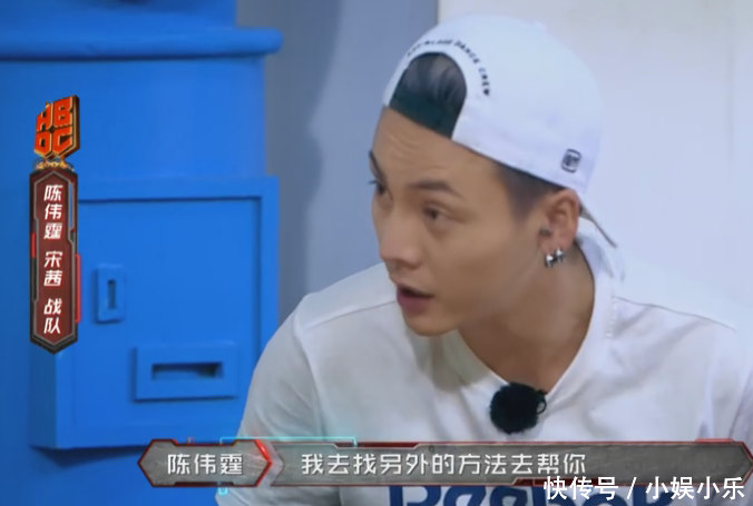 宋茜陈伟霆哭了,《热血街舞团》最狠赛制,被