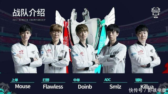 英雄联盟:从孤儿院长到追光者,Doinb的侠客之