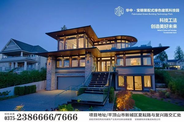 钢结构住宅抗震性能研究(绿色钢结构住宅成本效益分析绿色钢结构住宅成本效益分析) 结构机械钢结构施工 第4张 钢结构住宅抗震性能研究(绿色钢结构住宅成本效益分析绿色钢结构住宅成本效益分析) 结构机械钢结构施工 第4张