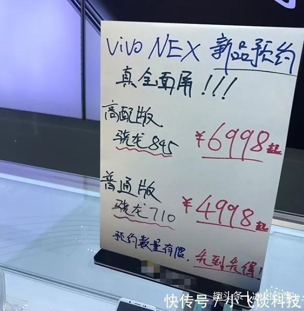 OPPO FindX回归旗舰!vivoNEX官宣 6。12见!