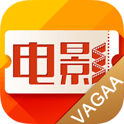 Vagaa电影(高清版)