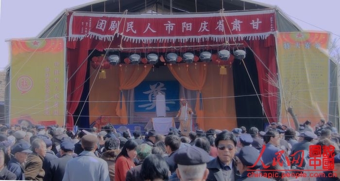 老洞庙会