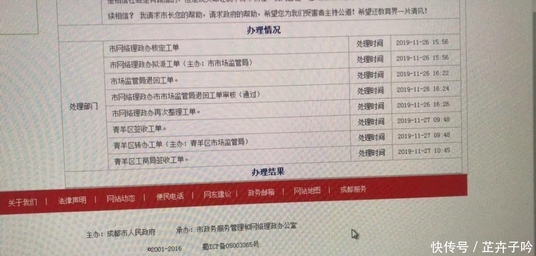 法人必须是股东吗