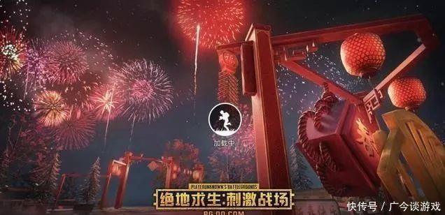 《绝地求生:刺激战场》大更新 新枪新模式还有新副本 门皇冠体育下注