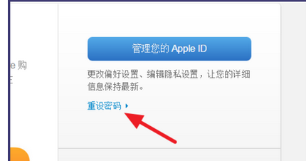 苹果ID邮箱账号忘了,怎么找回邮箱密码?_360问