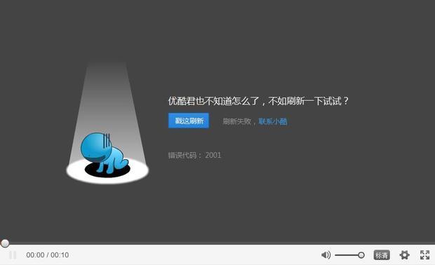 优酷会员于2019年2月27日更新优酷电视上的第43批，注定爱你优酷