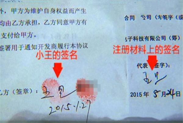 如何注册办事处