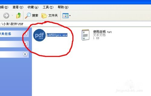 cad虚拟pdf设置打印机望中cad版工具手机v工具图片