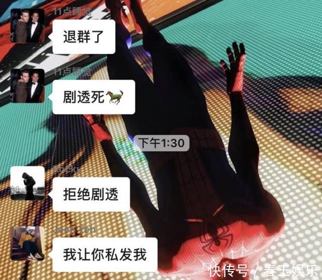 《复联4》泄露5分钟正片片段,大批漫威粉正在