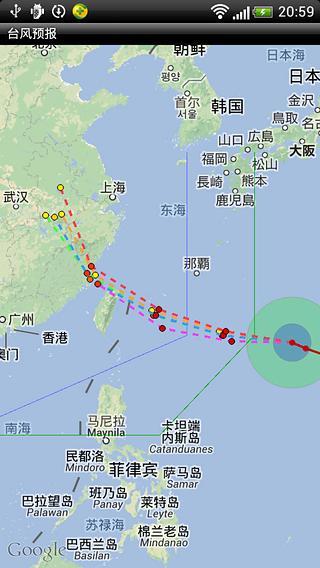 台风预报截图3