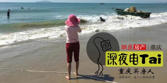 【重庆买房人】买到房不代表就赚到,能卖出去才是赚