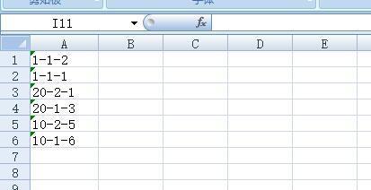 如何在excel表格里对1-1-1到26-10-10进行排序