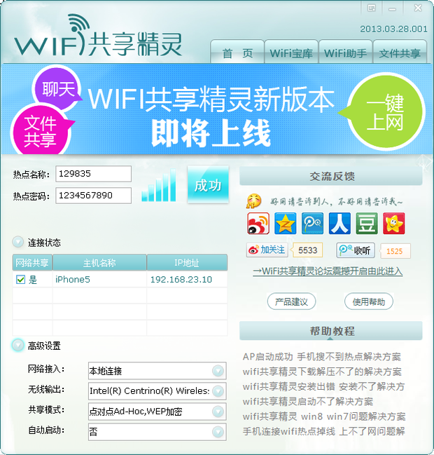 【为什么wi-fi连上却上不了网】