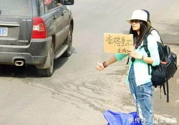 为什么说去川藏穷游过的女人不能娶?用自己的自驾游经验告诉你!