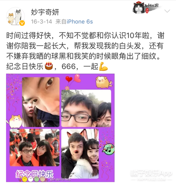 这些运动员CP是什么偶像剧剧情…