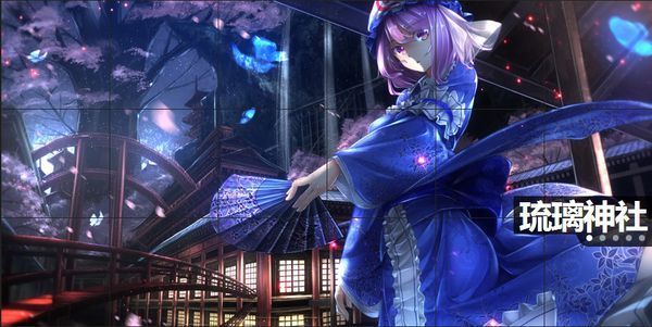 琉璃神社现在怎么看资源