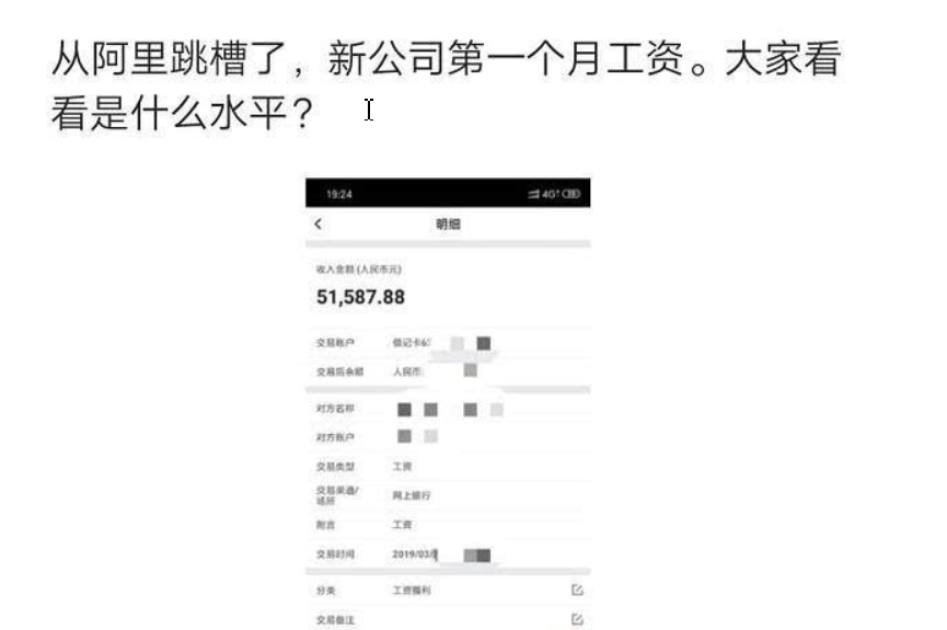 普通到账要多久