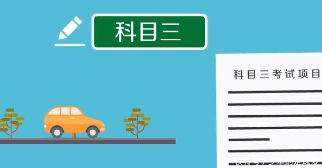 驾考新规改革后,最新考驾照详细流程