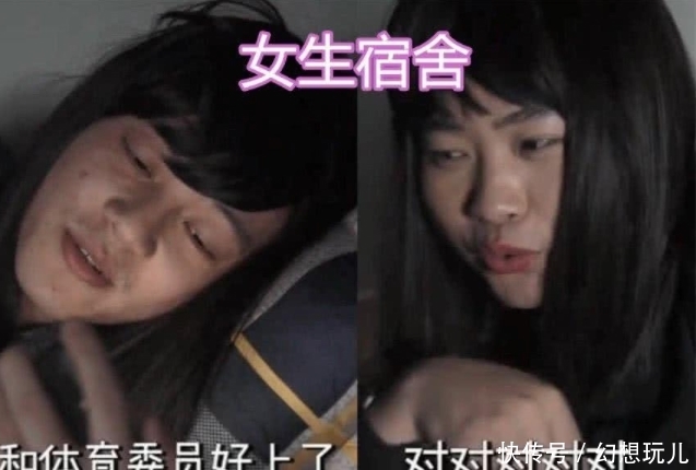 女生宿舍vs男生宿舍,熄灯后都做了啥?看到最后:内容过于真实! 真人188bet