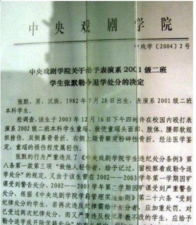 她神似章子怡，却遭前男友暴打，如今恋上中年富商