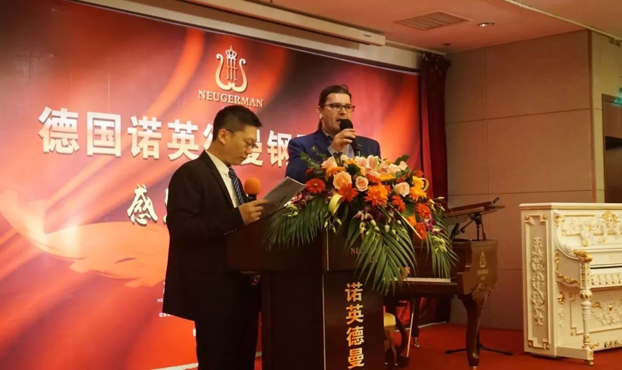 諾英德曼鋼琴集團上海國際樂器展圓滿成功(圖4) 諾英德曼鋼琴集團上海國際樂器展圓滿成功(圖4)