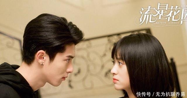 新版《流星花园》花絮中王鹤槺抱孩子, 称要和