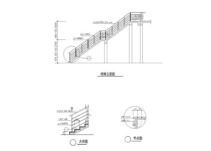 楼梯节点详图实例展示（楼梯节点详图案例分析楼梯节点详图设计要点） 结构地下室施工 第2张