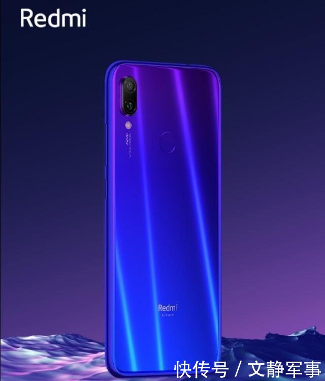 硬钢小米9、荣耀V20同款摄像头红米Note7 Pr