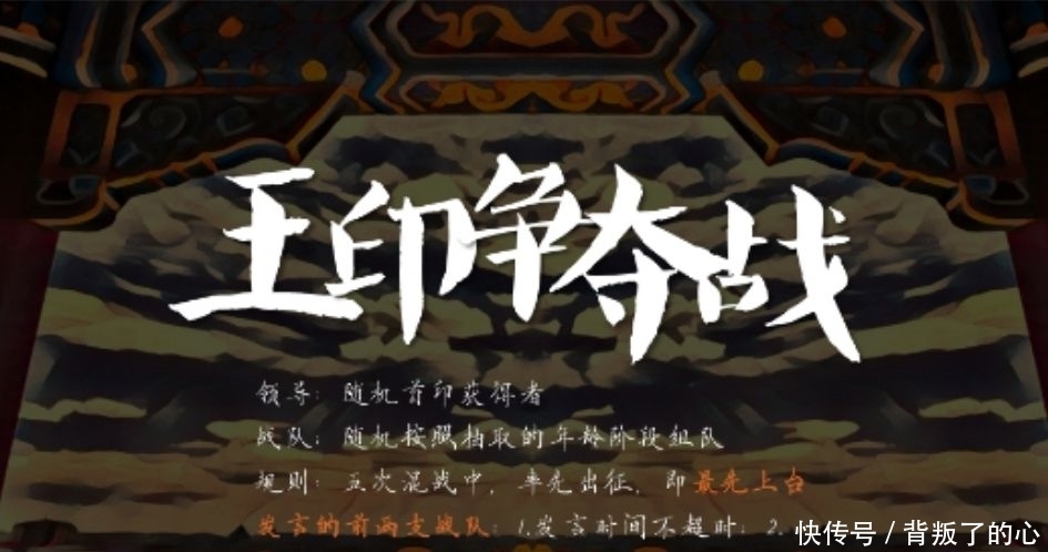 同样都是皇帝,带队的差距怎么那么大|公开课