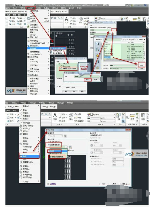 wps表格数据咋样导入到CAD_360v表格为什么cad很开启卡会图片