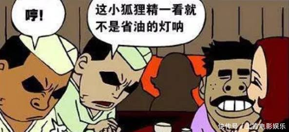 搞笑漫画我帅没有女朋友鲜花与美女美女野兽配图片