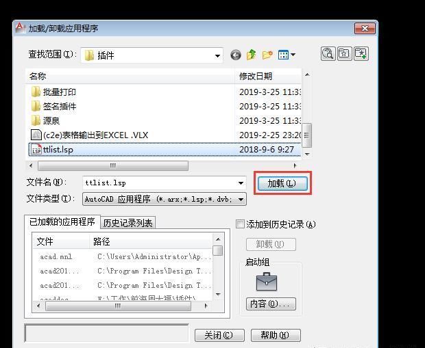 CAD不快,还全套入门分享?cad云百度出去精华图片