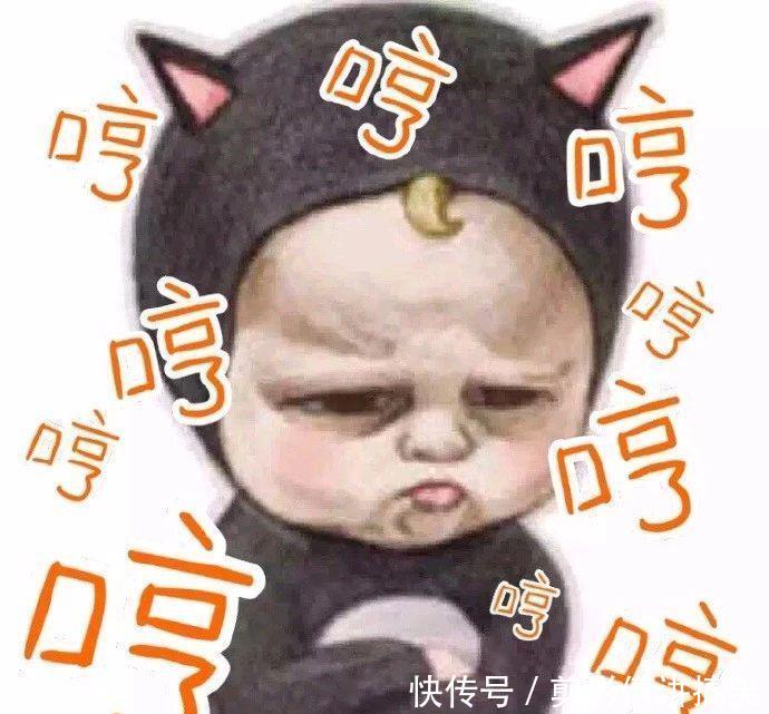 搞笑宝宝:后果笔画大全简图片表情包亲亲生气了,表情很a赶紧,还不赶紧过图片