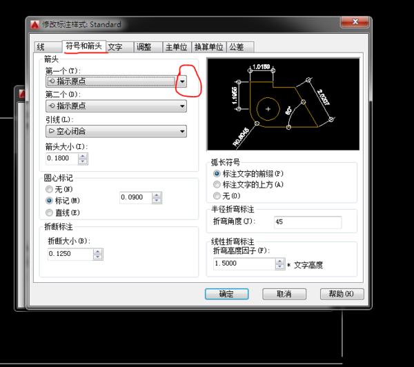 我的CAD图层黑色打印之后标注上出现cad底名字以改过为如何图片
