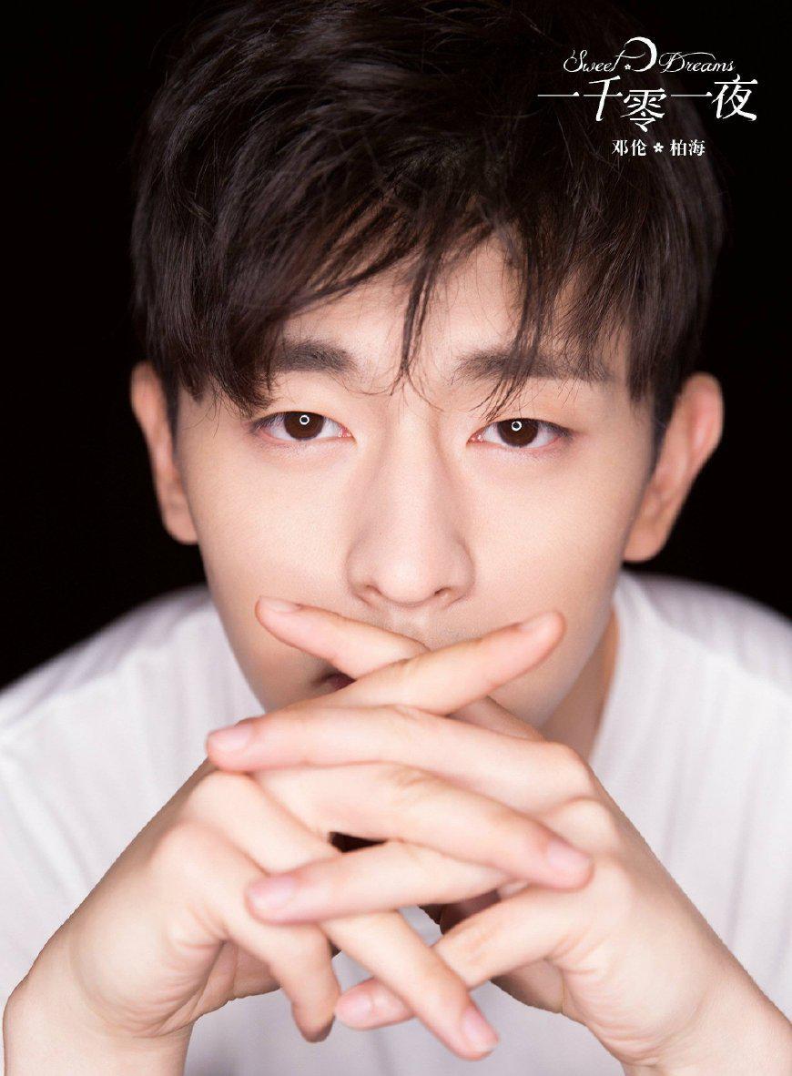 迪丽热巴和邓伦新剧开播,海报拍的唯美又甜蜜