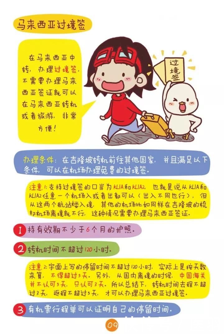 t019919522ceacfeb8d.jpg?size=720x1072