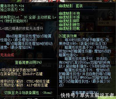 DNF:大佬秀出绝版称号,2个天选之人也不换,80