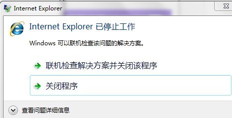 一部分网页总是打不开