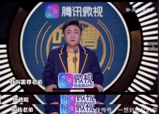 《吐槽大会》乔杉火了!自黑起来毫不留情,网友